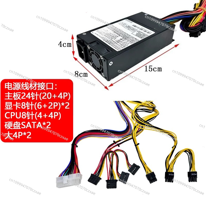 DPS‑500AB‑5 Rated 500W Small 1 - đánh giá và giá Atx Power Supply 1U Flex 500W