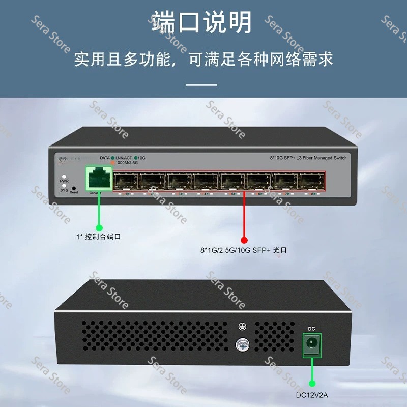 8 Ports Full 10 Gigabit Ethern - đánh giá và giá Sfp+ 10G Managed Switch 8 Port