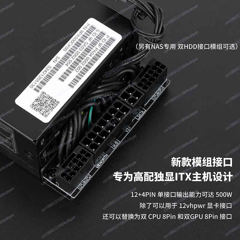 500W 80+ Platinum Flex ATX PSU - đánh giá và giá Atx Power Supply 1U Flex 500W
